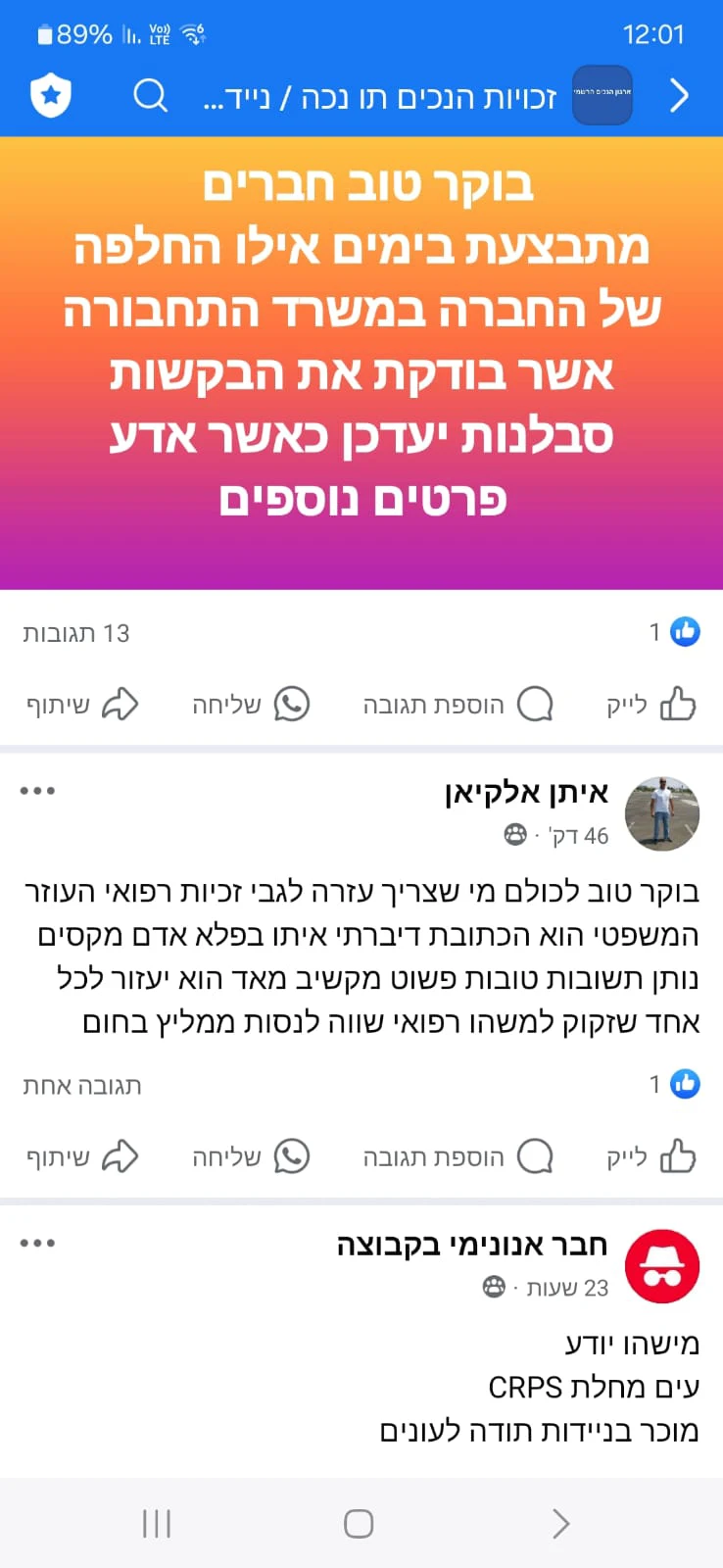 צילום ביקורת של לקוח 5
